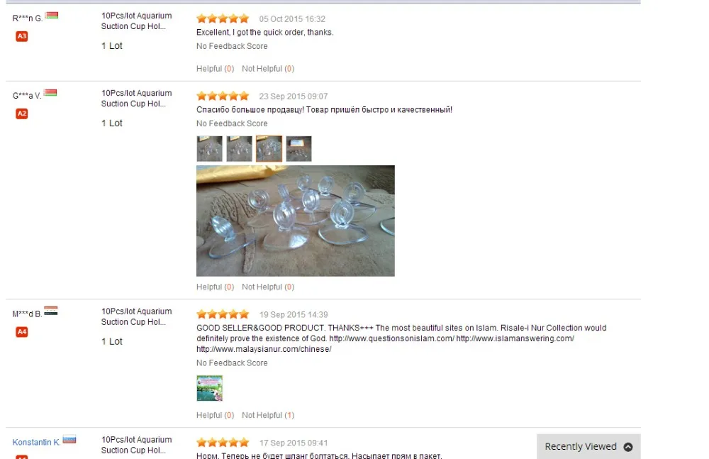 aeProduct.getSubject()