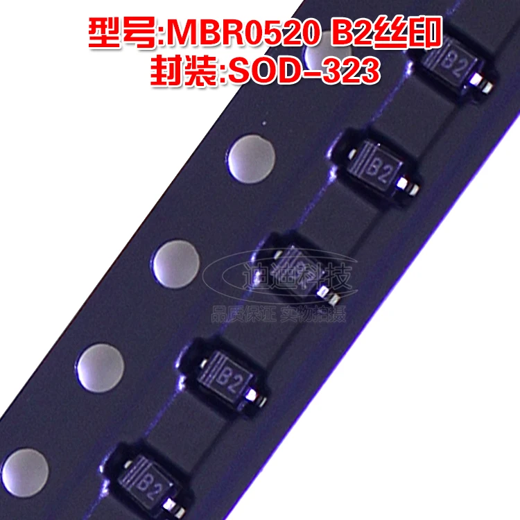 

Новый Шелковый экран MBR0520 SOD323 B2 диод Шоттки Выход 20 в 0,5 А B0520WS