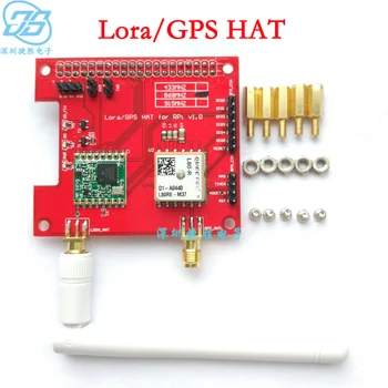 

Lora/GPS HAT wireless protocol Pi expansion board LoRaWan/GPS