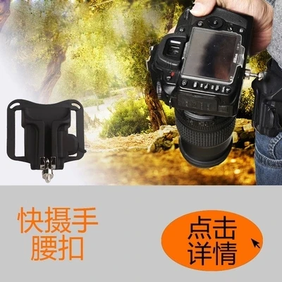 Free shipping New Spider Camera Holster Quick Straps Release DC Belt Buckle Button Mount Hanger 1/4 Screw Mounting Black | Электроника