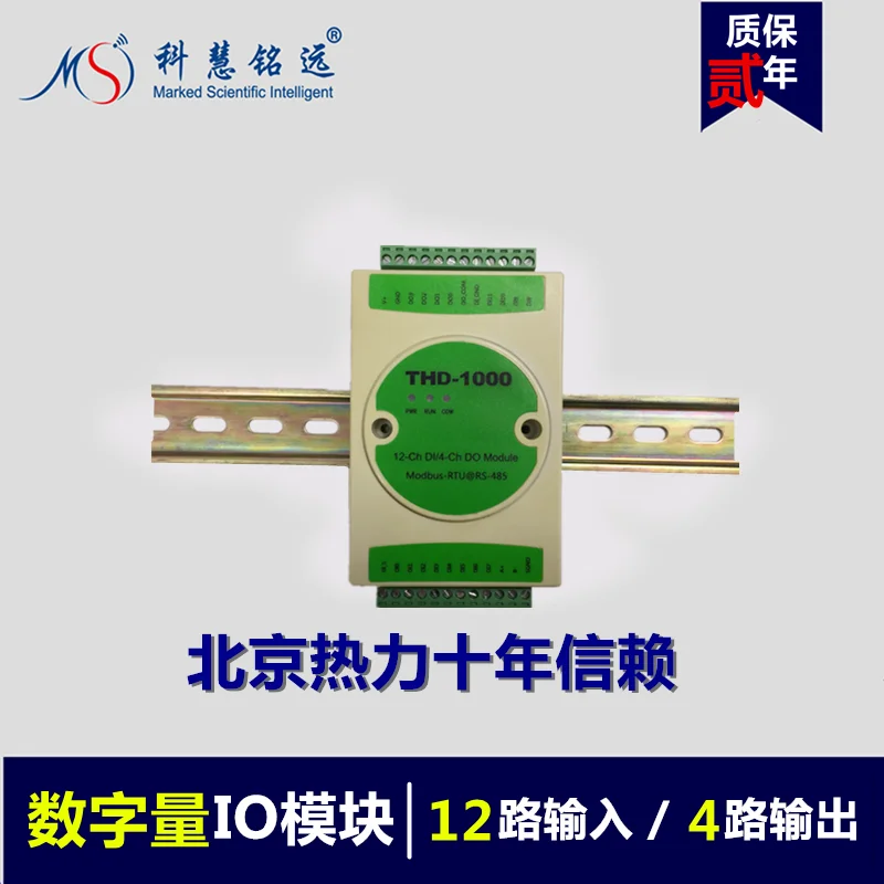 

Digital Data Acquisition Module / Input / Output Module, Digital to RS485 Module Communication, MODBUS RTU