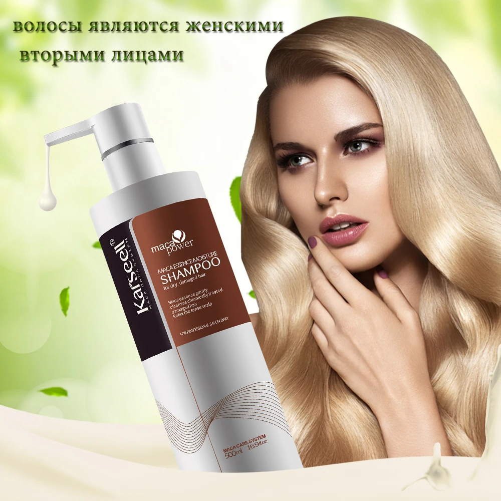 Шампунь Марокко Аргановое Масло karseell Для Волос И Кожи Головы Кератиновое