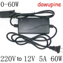 Dbupine преобразователь питания переменного тока 220 В(100~ 240 В) вход dc 12 В 5A выходной адаптер автомобильный источник питания прикуриватель
