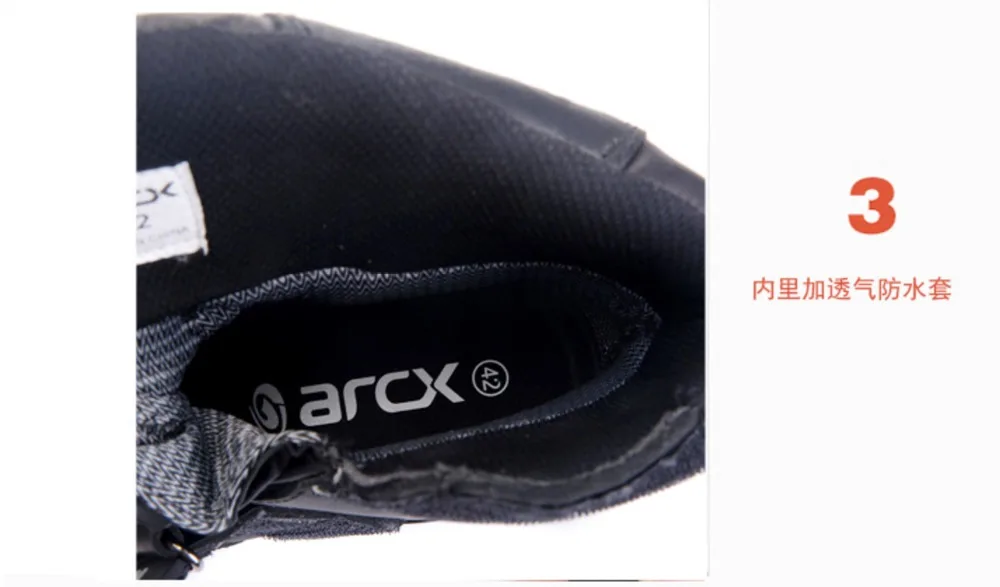 ARCX L60612  E