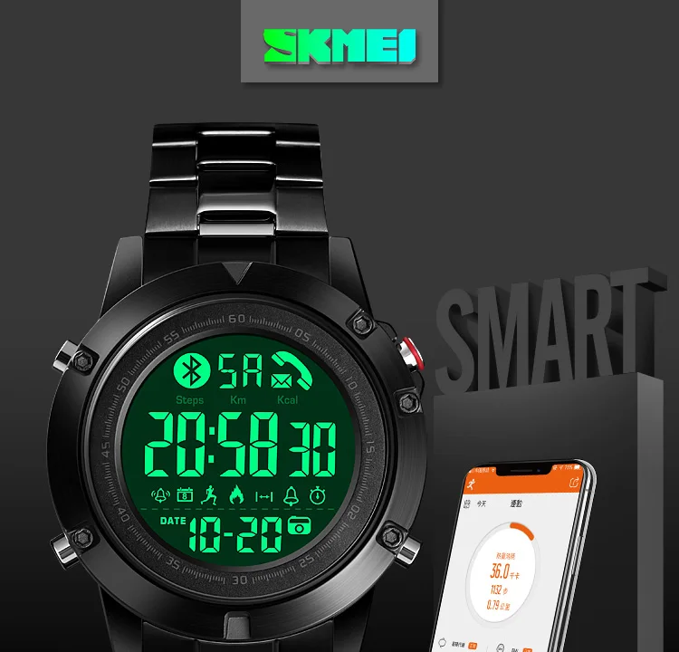 skmei 1500