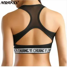 Летний сексуальный бюстгальтер для фитнеса с открытой спиной, Быстросохнущий дышащий Йога Бег Спорт жилет беспроводной Женский спортивный топ