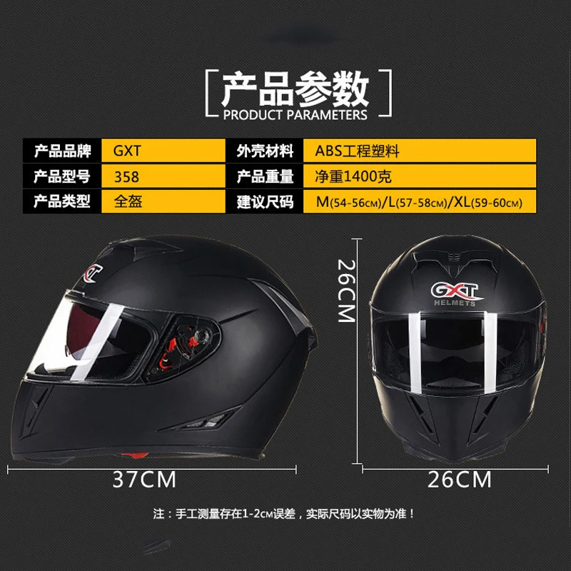 GXT мотоциклетный шлем для мужчин полный шлем для лица Casco Moto шлемы двойной козырек гоночный Кроссовый модульный мотоциклетный шлем мотоциклетный