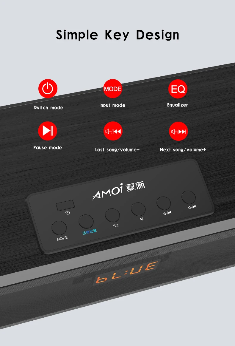 amoi soundbar