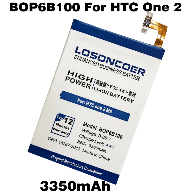 imágenes para LOSONCOER 3350 mAh BOP6B100 B0P6B100 Baterías de Los Teléfonos de HTC Uno 2 M8 E8 M8W M8T M8 X W8 One2 M8x M8D M8SW M8ST M8SD imágenes para LOSONCOER 3350 mAh BOP6B100 B0P6B100 Baterías de Los Teléfonos de HTC Uno 2 M8 E8 M8W M8T M8 X W8 One2 M8x M8D M8SW M8ST M8SD