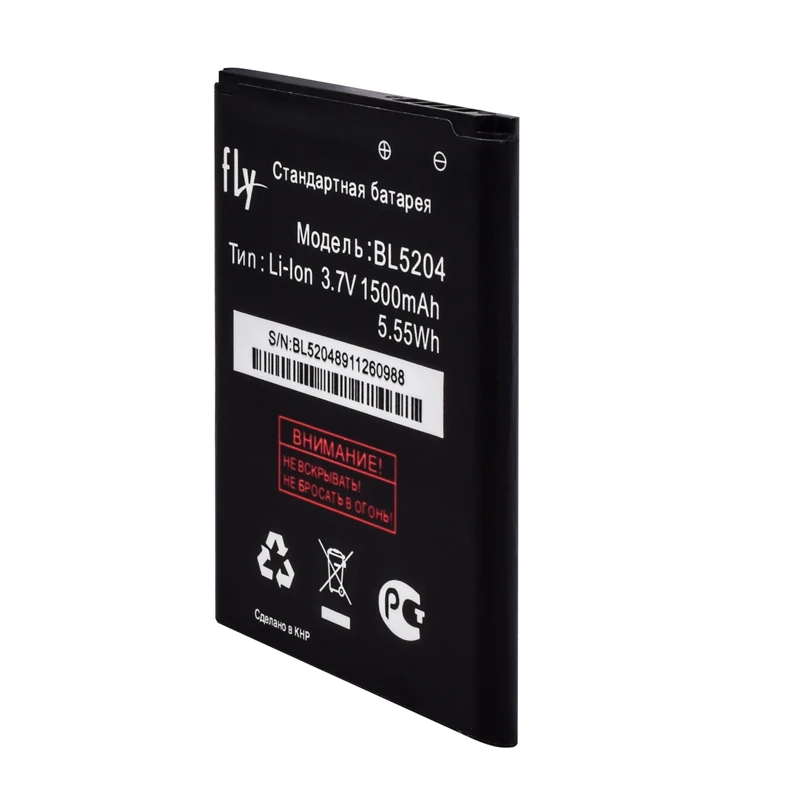 BL5204 (8)