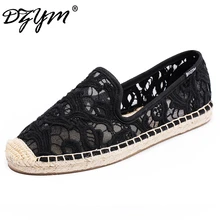 DZYM Весна летние, воздушные, сетчатые туфли без каблуков ажурные женские лоферы цветок обувь с вышивкой тканые плетёные кроссовки кружево сетки Zapatos