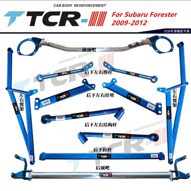 TTCR-II Subaru XV Impreza New Forester balance bar top bar chassis  reinforcement reinforcement rod modification parts