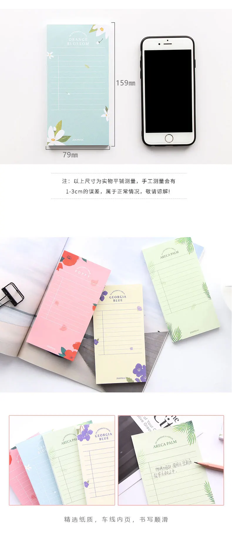 Милый блокнот для заметок Kawaii, бумажный блокнот для заметок, свободный ежедневник, записывающая книга с цветами, для школы, офиса, канцелярских принадлежностей