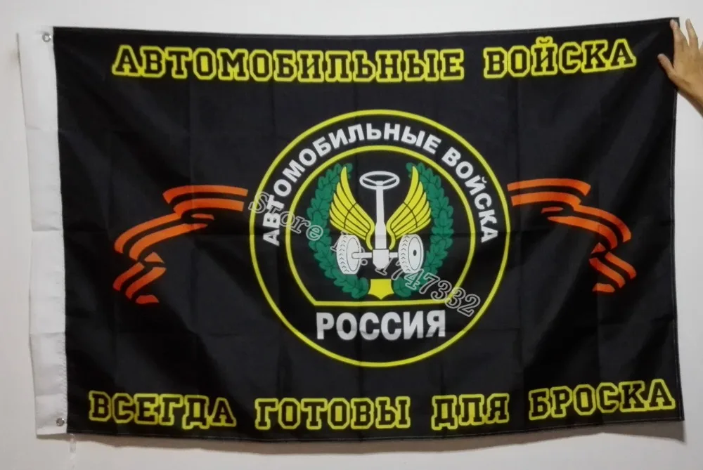Аська картинки, картинки автомобильные войска россии