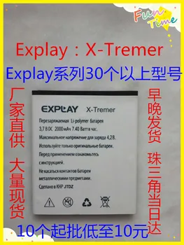 

3.8V batteries Rechargeable Li-ion Li-polymer Built-in lithium polymer battery for Explay X-Tremer 2000mAh