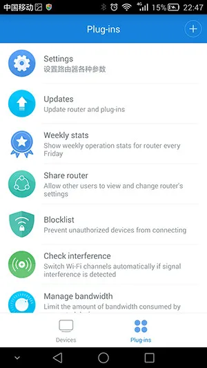 Screenshot_2015-10-03-22-47-00