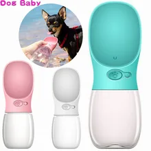 DOGBABY 350 мл/500 мл портативная бутылка для воды для собак, для путешествий, для щенков, кошек, миска для питья, для улицы, для домашних животных, для выдавливания воды, дозатор