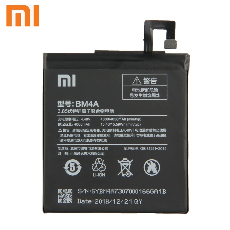 BM4A (2)