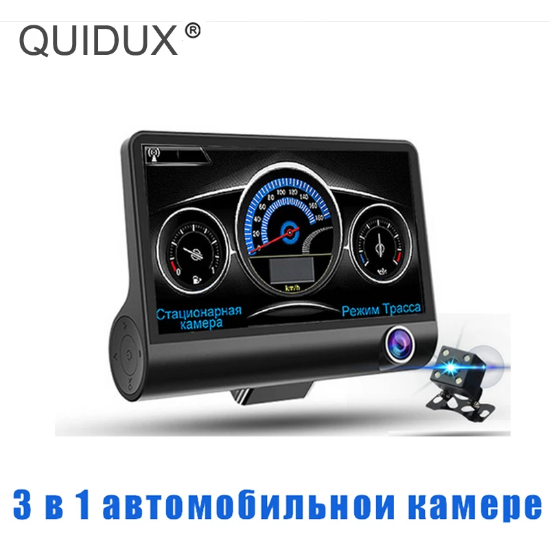 

QUIDUX 3 in 1 Radar Car DVR GPS Tracker 4.0 inch 3 way Cameras Video Recorder Radar Detector dashcam Camcorder Russian voice