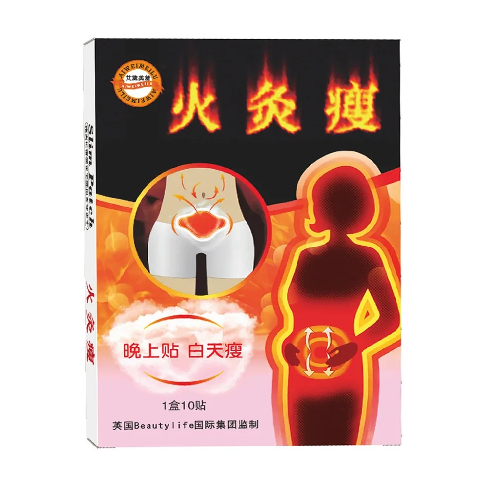 

10Pcs/Box Weight Loss Natural Ingredient Medicine Slimming Patches Body Shaping Navel Sticker Night Paste Detox Burning Fat