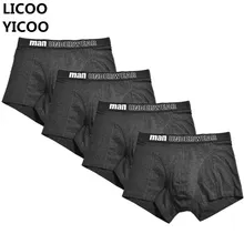 Homens cueca boxer calzoncillos hombre homme marca boxer cuecas dos homens cuecas boxers meng homem shorts de algodão calcinha masculinos