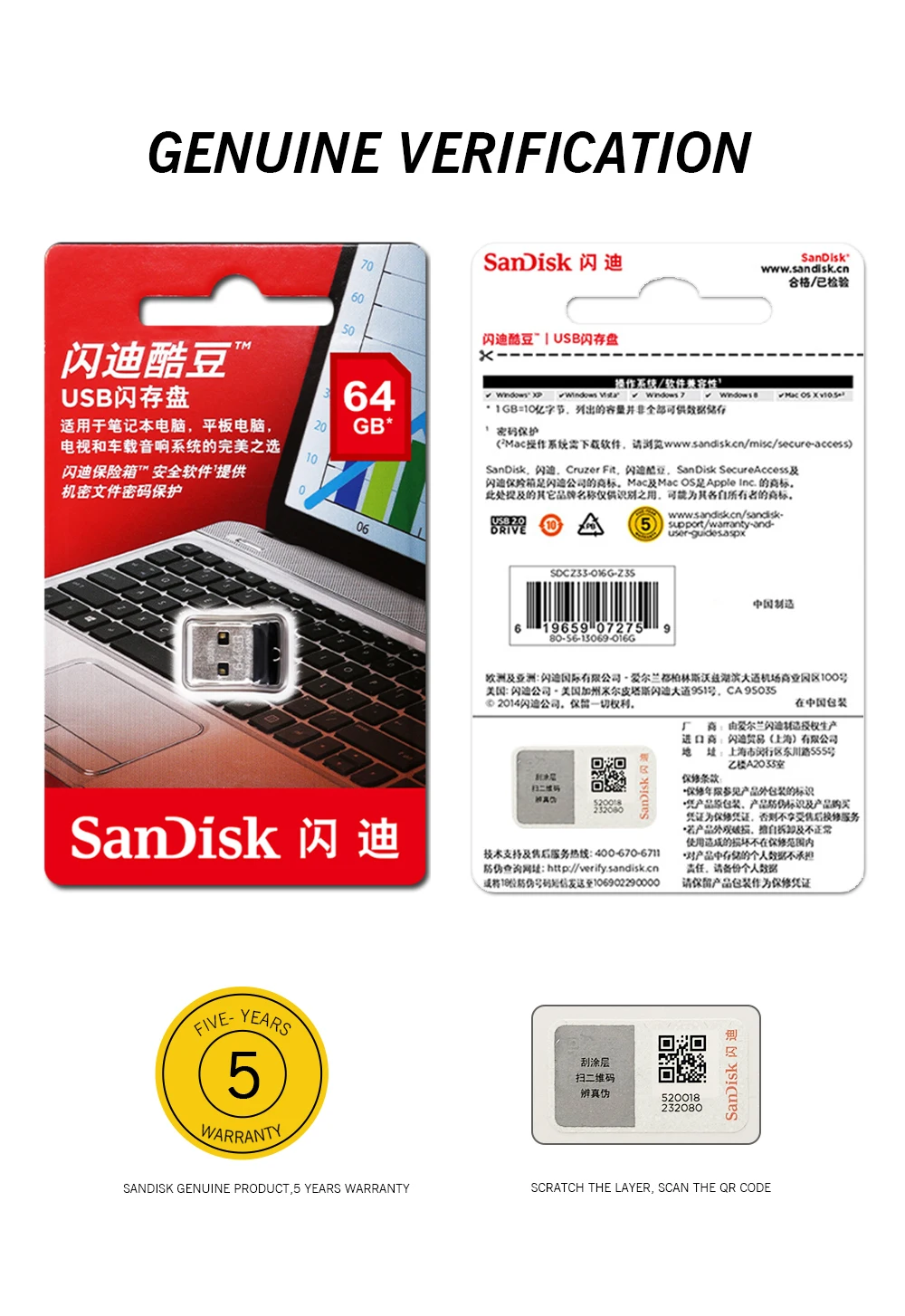 SanDisk Cruzer Fit CZ33 супер мини USB флеш-накопитель 64 ГБ USB 2,0 sandisk флеш-накопитель 32 Гб карта памяти s 16 Гб U диск