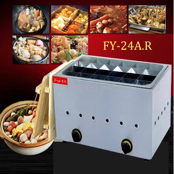 

1PC FY-24A.R Gas Style multi-functional commercial 24 frames kanto cooking machine Snack equipment cooking pot