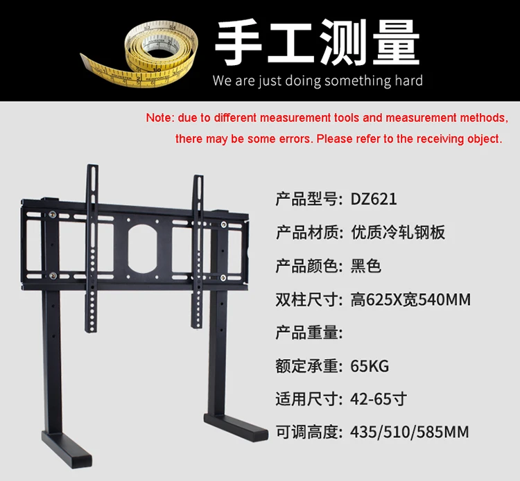 Сверхмощный 32 дюйма-75 дюймов светодиодный ЖК-дисплей ТВ подставка для крепления VESA от 600x400 мм до 800x500 мм Макс. Загрузка 75kgs