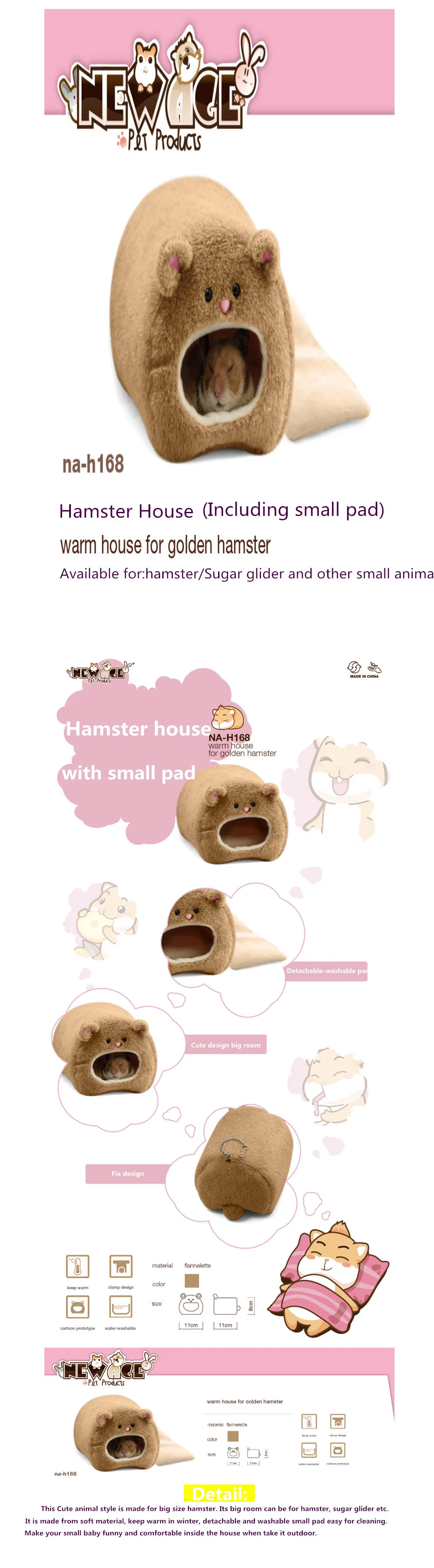 Hamster small animal house