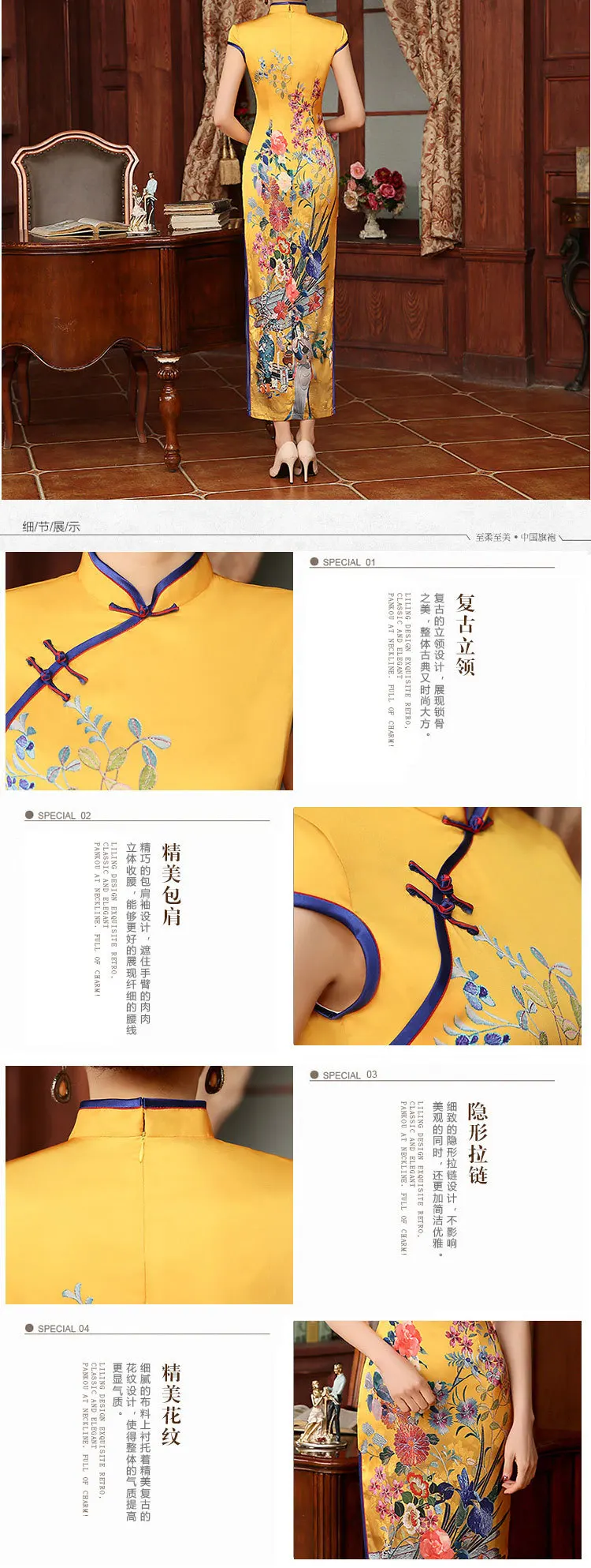 SexeMara Новое поступление дизайнерское желтое женское шелковое атласное длинное платье Cheongsam элегантное платье Qipao Vestido Mujer цветочный Размер s m l xl XXL