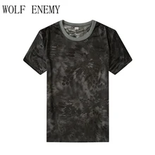 Детская летняя камуфляжная футболка для фитнеса, быстросохнущие дышащие колготки, армейская тактическая футболка, детская компрессионная футболка