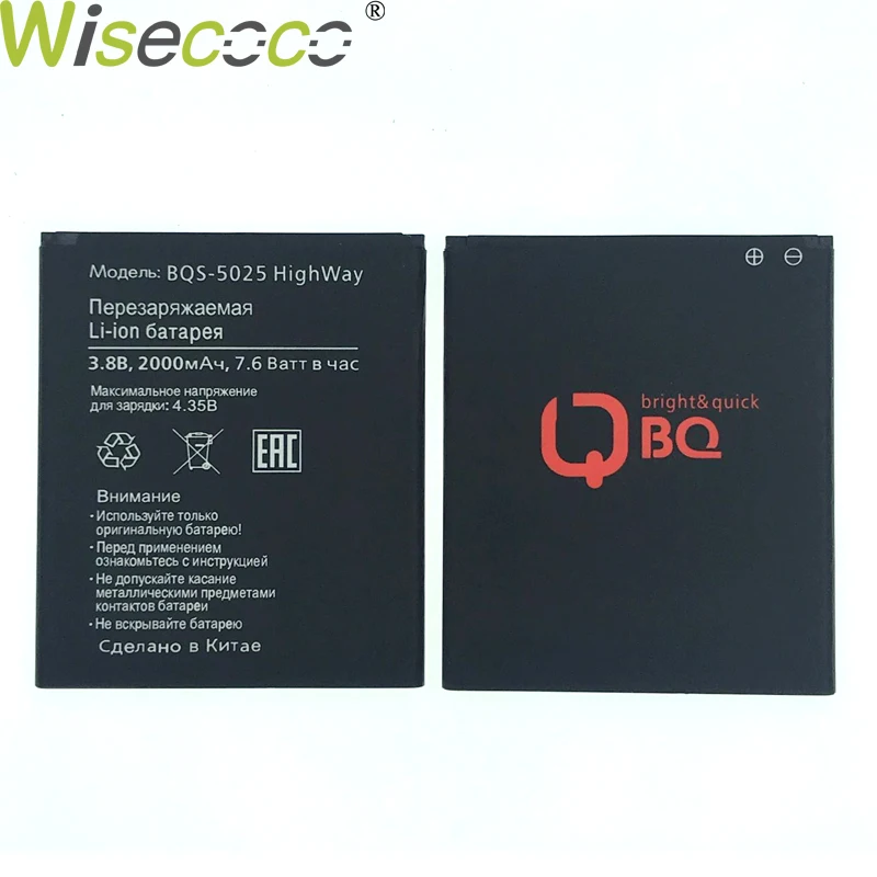 Wiscoco в наличии высококачественный 2000 mAh Сменный аккумулятор для BQ BQs 5025 HighWay