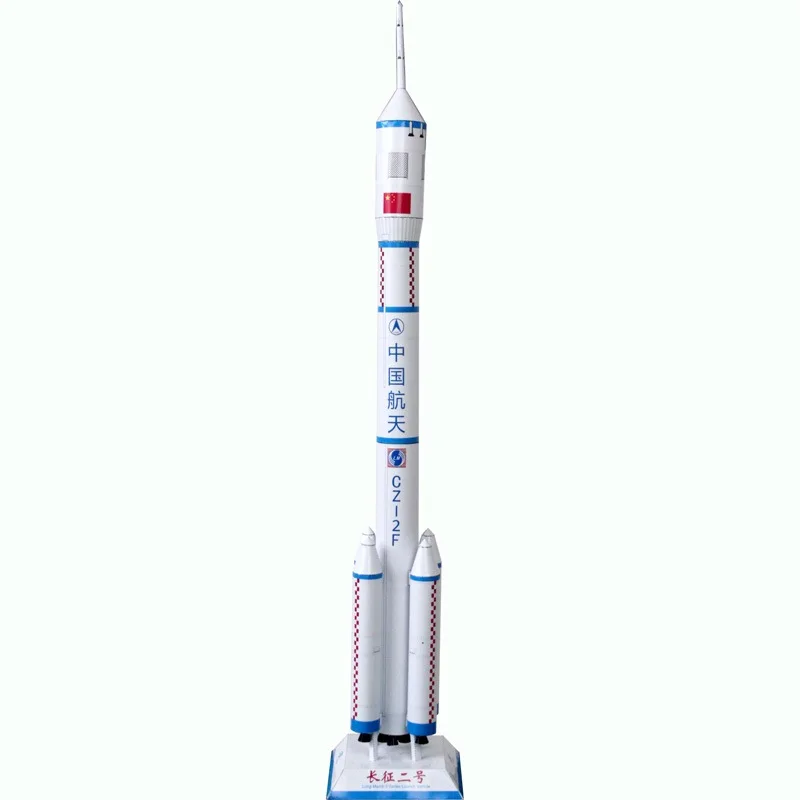 

Long March 2 Rocket 3D Paper Model DIY Science Popular Intelligence Parent-child Handicraft Course Space Origami Toys