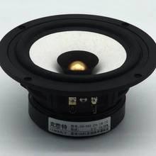 1 шт. Aucharm DG-502 5,25 ''полночастотный Динамик драйвер литья Алюминий рамка МИХ, окружающие смешанные Бумага конус 4/8ohm