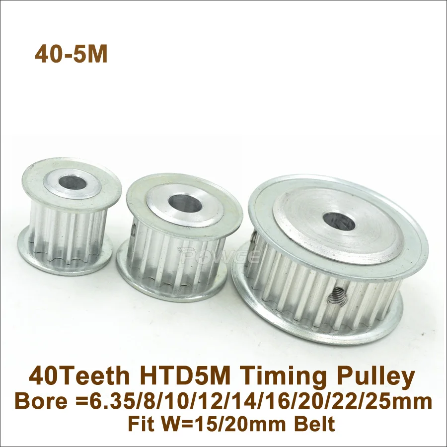 POWGE 40 зубцов 5 м Синхронный шкив Bore6.35/8/10/12/14/15/16/20 мм Fit W = 15/20 т HTD зубчатый ремень 40-5 AF