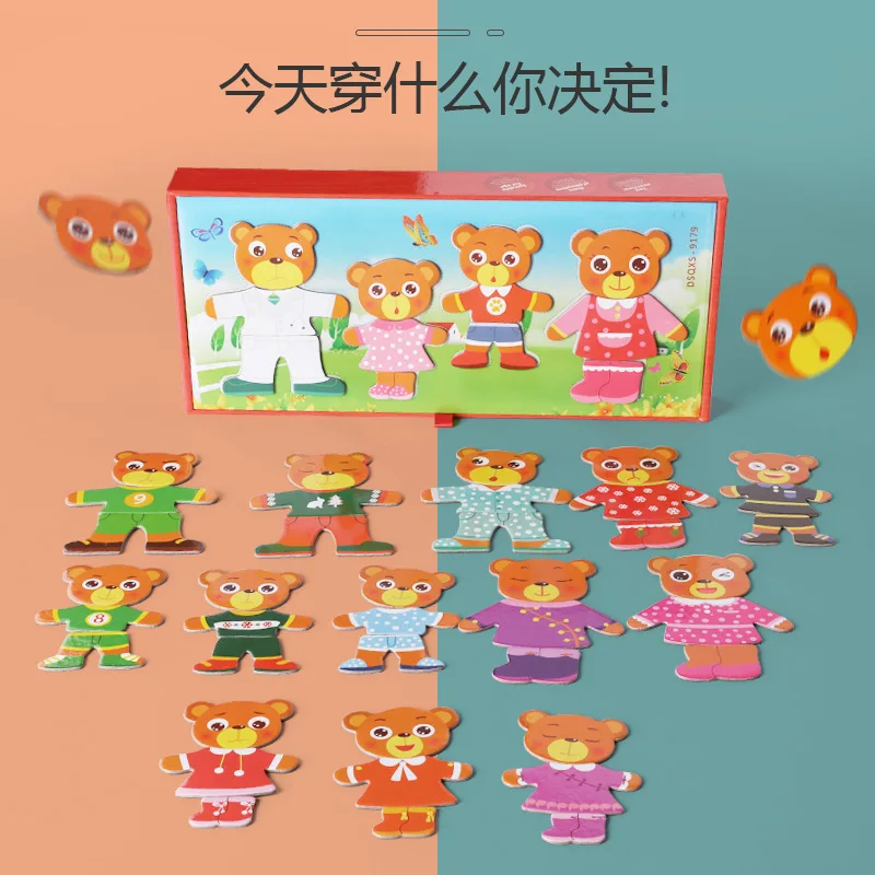 

Wooden creative educational toy magnetic puzzle bear animal scene puzzle jigsaw puzzle M37