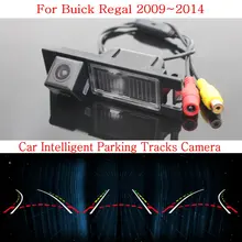 Автомобиль Интеллектуальные Парковка Треков Камера ДЛЯ Buick Regal 2009 ~ 2014/HD Резервного копирования Камера Заднего Вида/Заднего вида камера