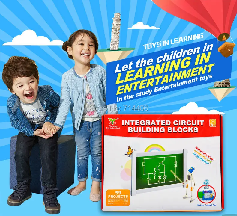 integrated circuit building blocks