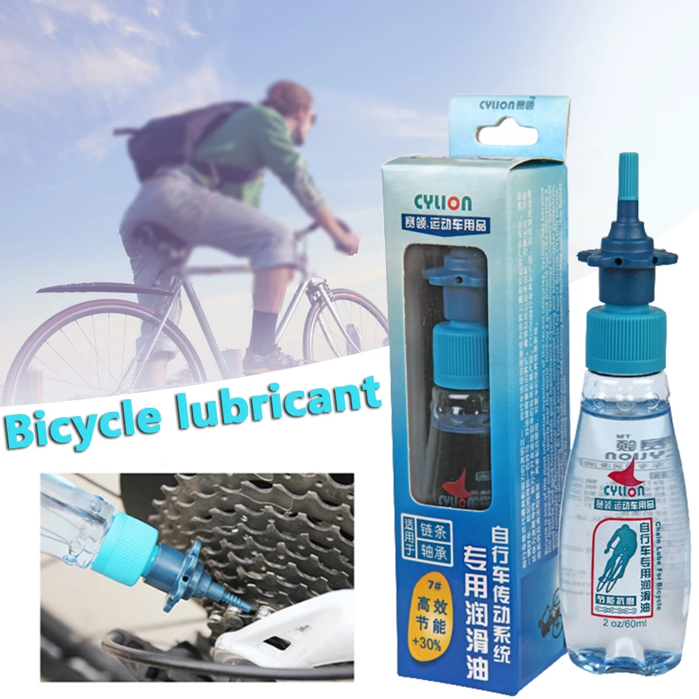 Excellent 60ML Environmentally Friendly Lubricating Oil Chain Bearing Flywheel Lubricant Bicycle Drive System Parts Cleaning Lubricating 16