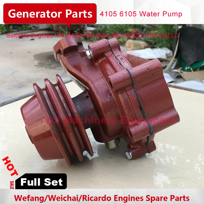 Weifang 6105 водяной насос двигателя для Weichai/Ricardo R6105ZD R6105AZLD R6105IZLD дизельный генератор