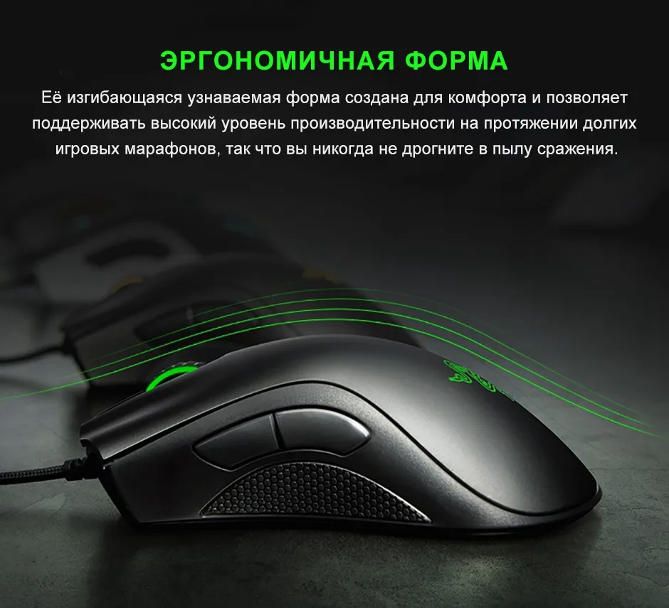 Глайды deathadder essential. Razer deathadder essential какой сенсор. Razer deathadder essential. Мышка razer deathadder essential. Razer deathadder essential белая.