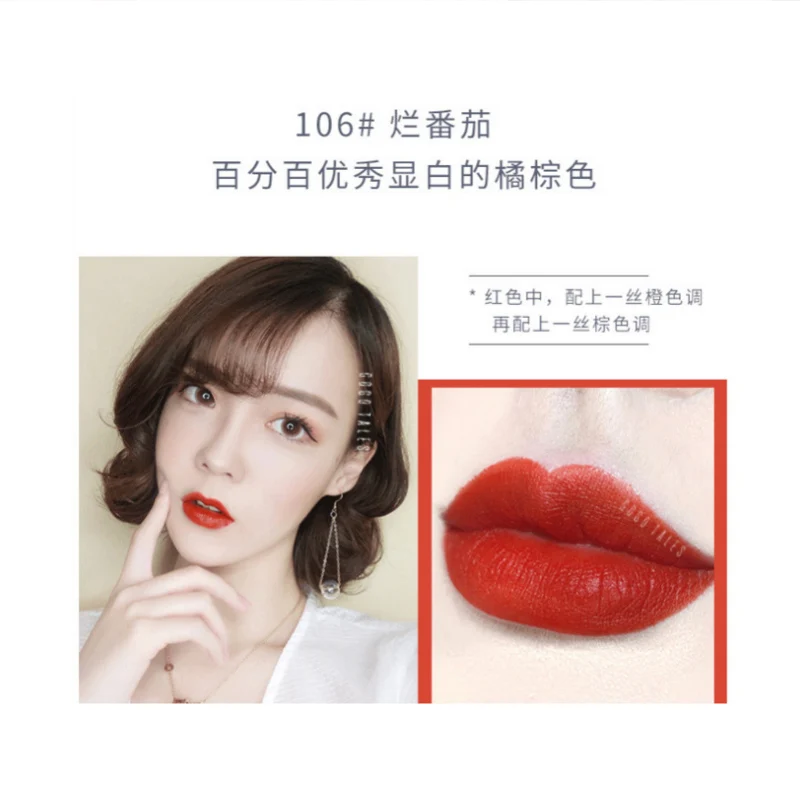 Quiet Elegance Lip Glaze Matte light Bean paste color Rotten Tomatoes Don't fade waterproof - Цвет: 106