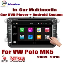 Auto DVD Player GPS Navigation For Volkswagen VW Polo MK5 Car Android Multimedia System HD Screen Radio Stereo Head Unit Auto DVD Player GPS Navigation For Volkswagen VW Polo MK5 Car Android Multimedia System HD Screen Radio Stereo Head Unit