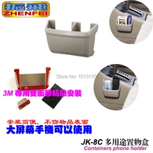 Car Accessories Vibration coaster with Multipurpose Containers phone holder mobilephone holder cubby box JK-8C