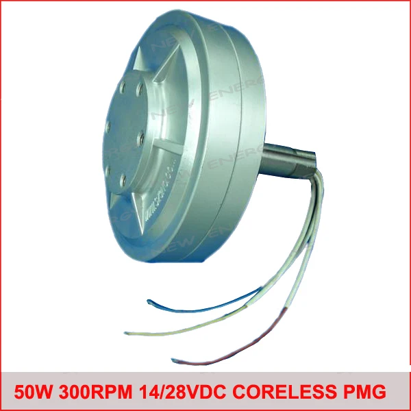 

50W 300rpm 14VDC Low Speed Low Start Up Permanent Magnet Coreless Generator Alternator