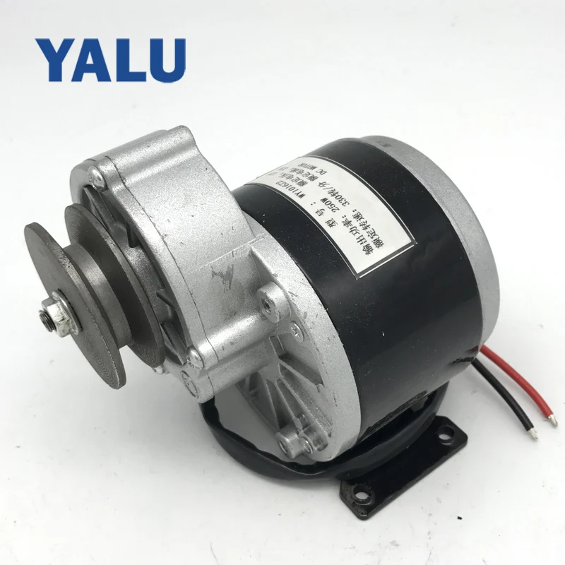 MY1016Z2 250W 12V Permanent DC motor with Pulley electric