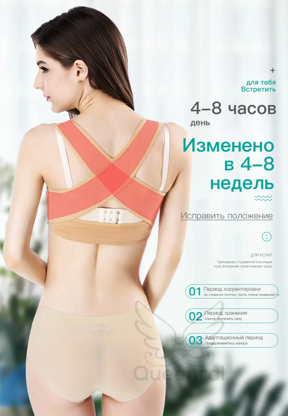 Starwee Hot Shapers Back Corset Chest Support Belt Scoliosis Posture Humpback Corrective Band Body Shaper For Women Cinta корсет готика корсеты сексуальные корректирующее белье боди для женщин корсет для похудения