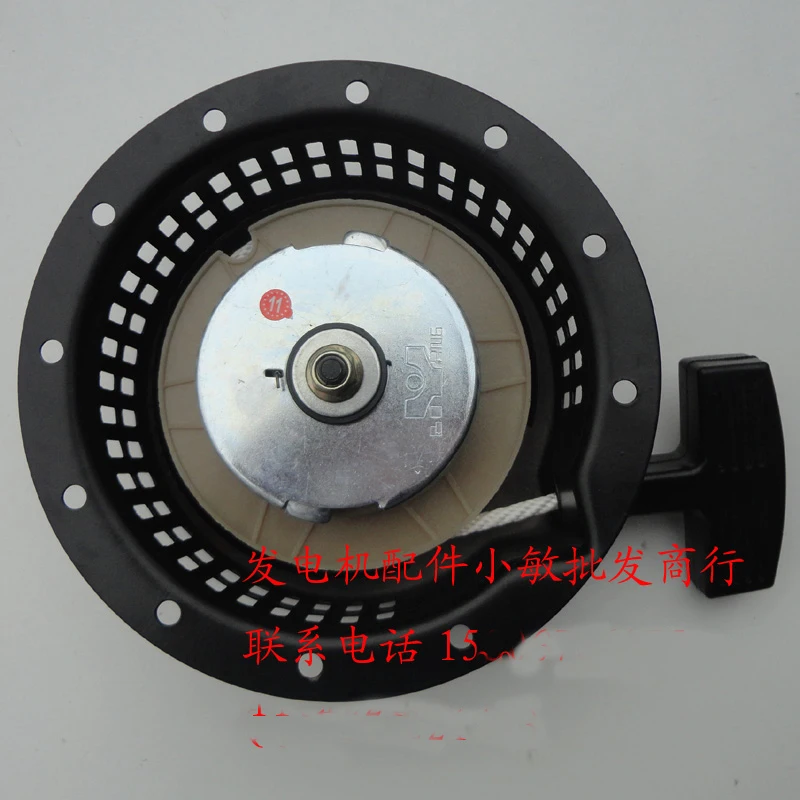 Diesel generator accessories KM 170F pull chain disk boot disk KDE2200 Tiller starter plate