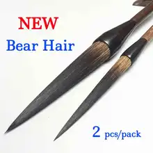 2 шт./упак. медведь волосы кисточка для китайской каллиграфии кисть художника ручка китайская Щетка Для Удаления Чернил ручка-кисть для письма МО Би