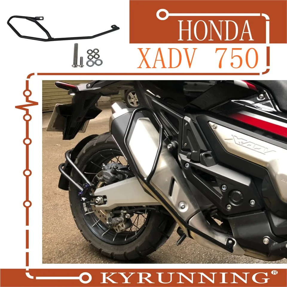Новый товар аксессуары для мотоциклов защита выхлопной трубы бампера Honda XADV X-ADV 750